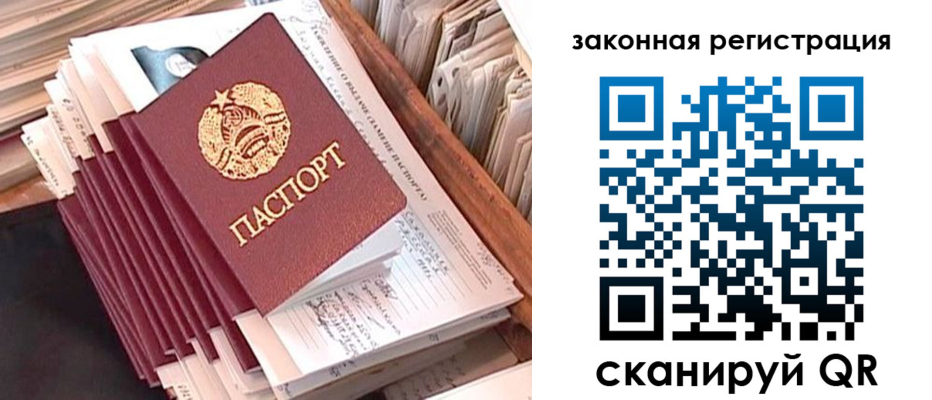 регистрация для школы в Архангельской области